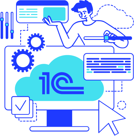 доработка 1С